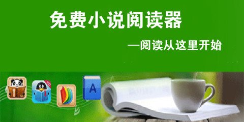 菲律宾落地签otl离境令是什么 专家为您解答